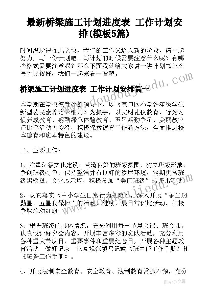 最新医院会计人员年度思想工作总结 医院护士年度思想工作总结(优质5篇)