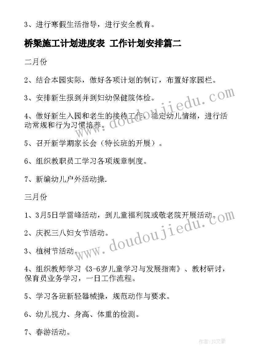 最新医院会计人员年度思想工作总结 医院护士年度思想工作总结(优质5篇)