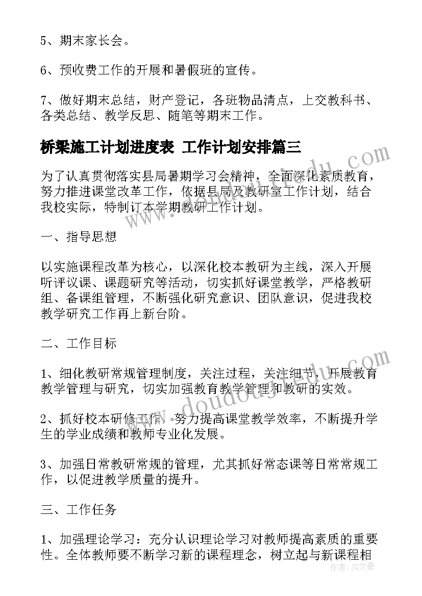 最新医院会计人员年度思想工作总结 医院护士年度思想工作总结(优质5篇)