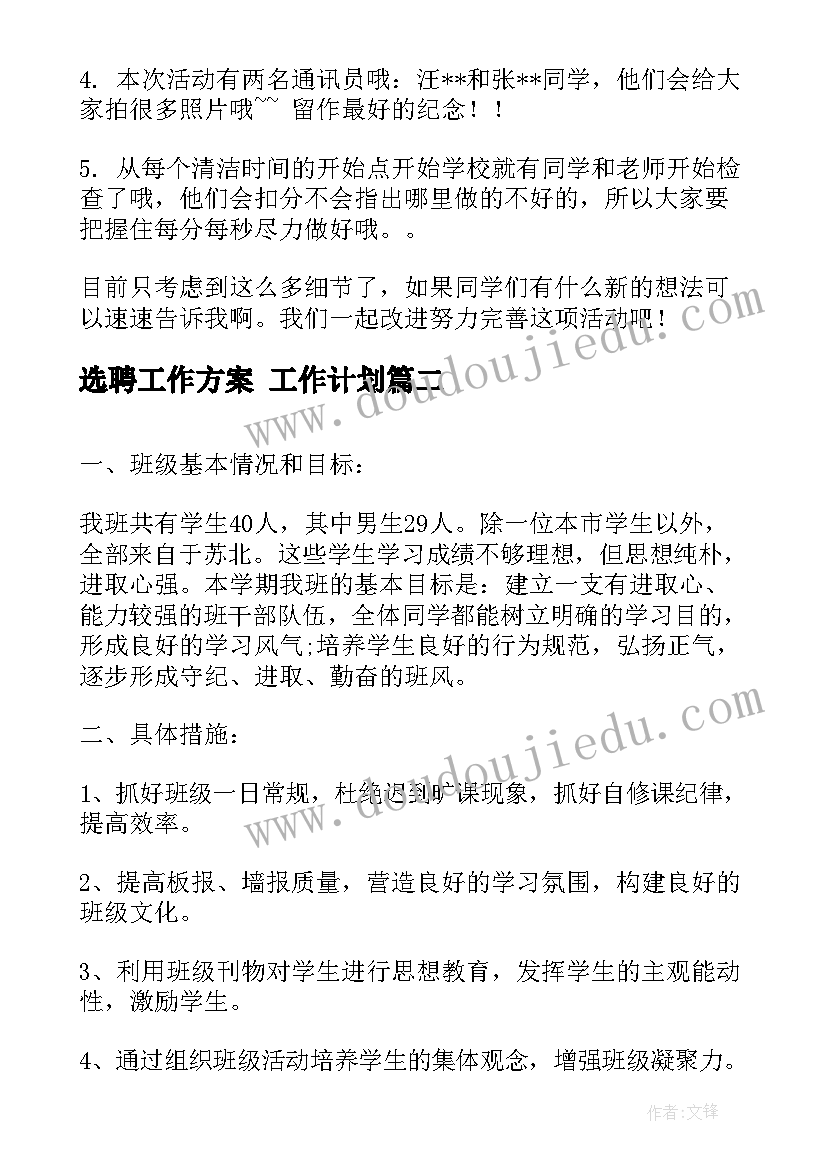 河北省新劳动法规定 新劳动合同法(优秀6篇)