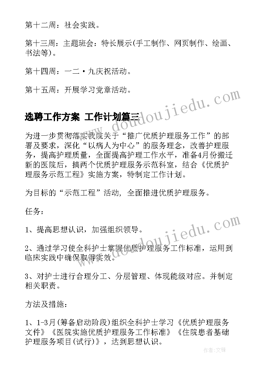 河北省新劳动法规定 新劳动合同法(优秀6篇)