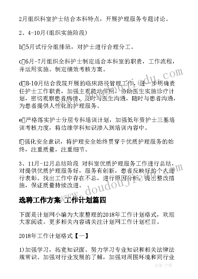 河北省新劳动法规定 新劳动合同法(优秀6篇)