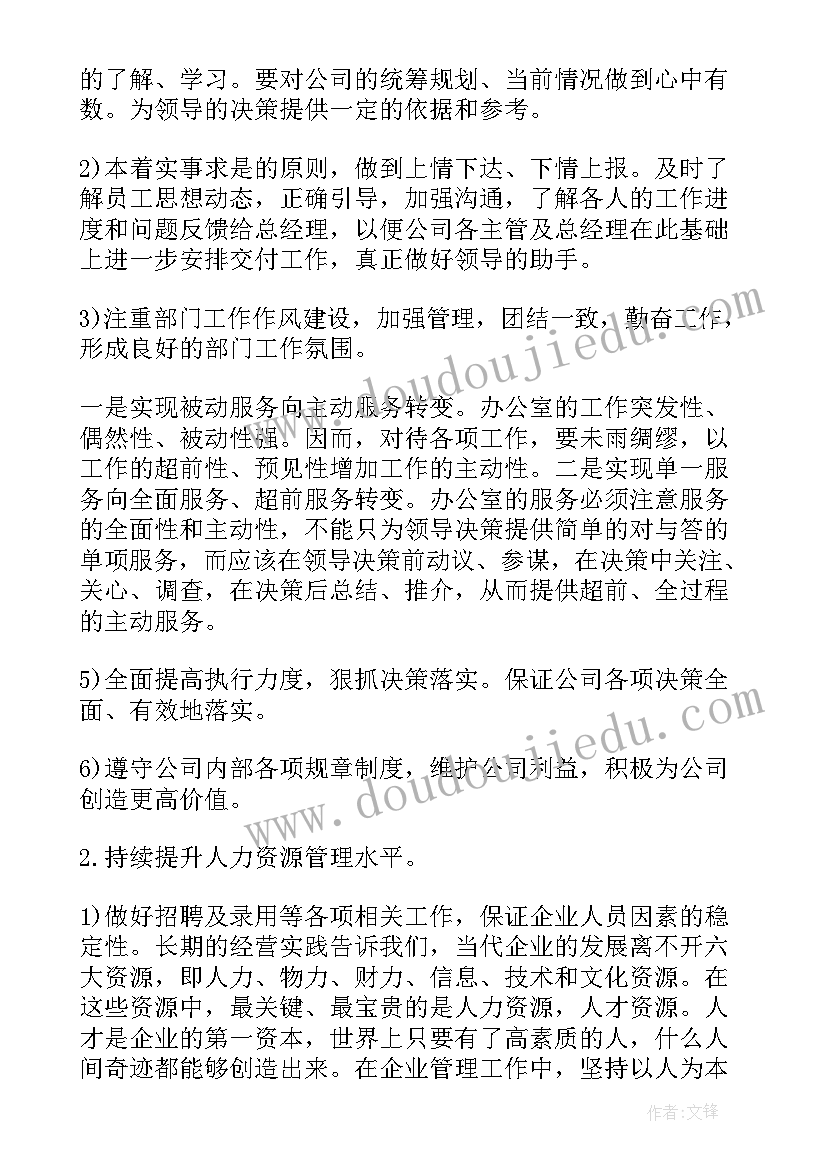 河北省新劳动法规定 新劳动合同法(优秀6篇)