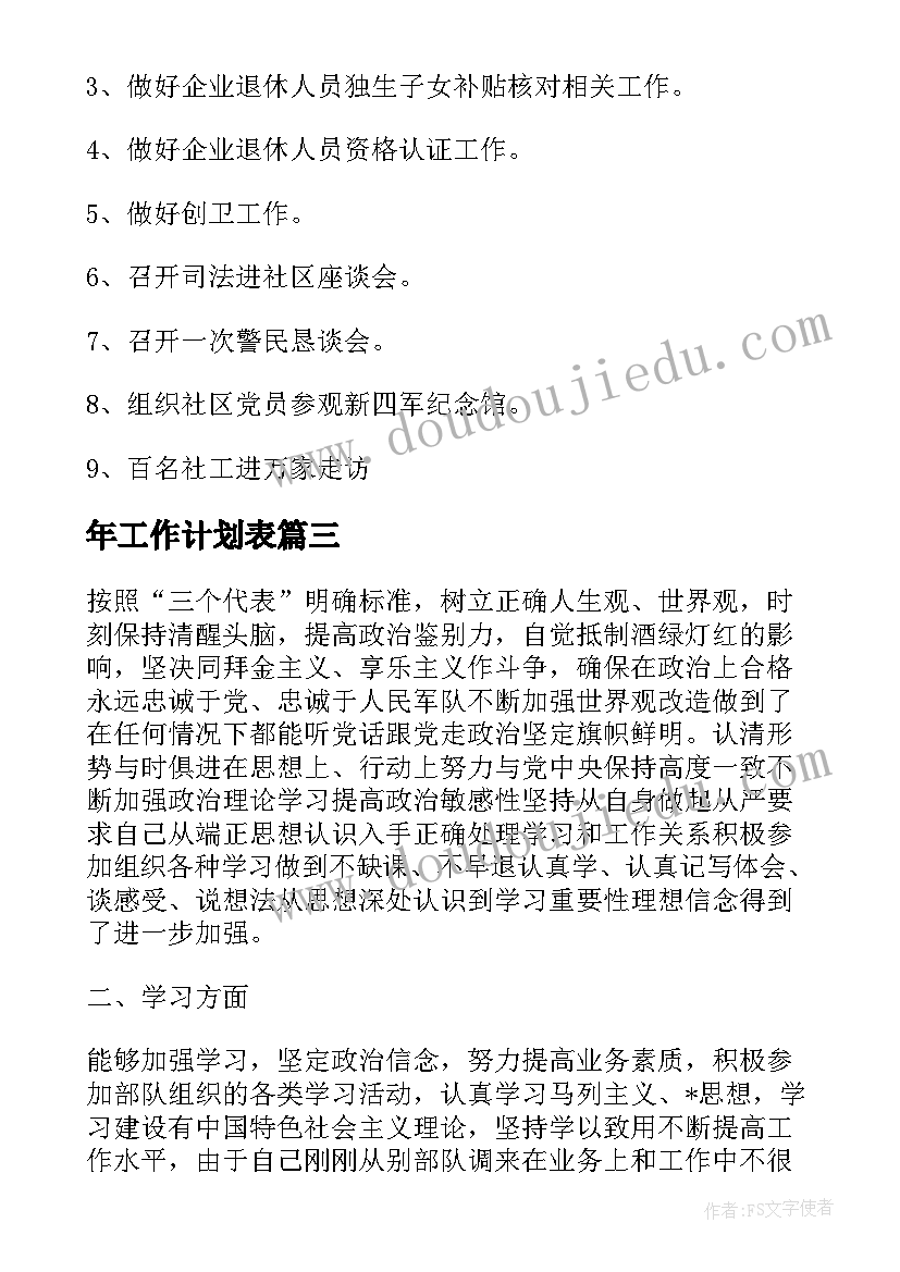 最新音乐专业就业分析报告 音乐专业就业前景报告(通用5篇)