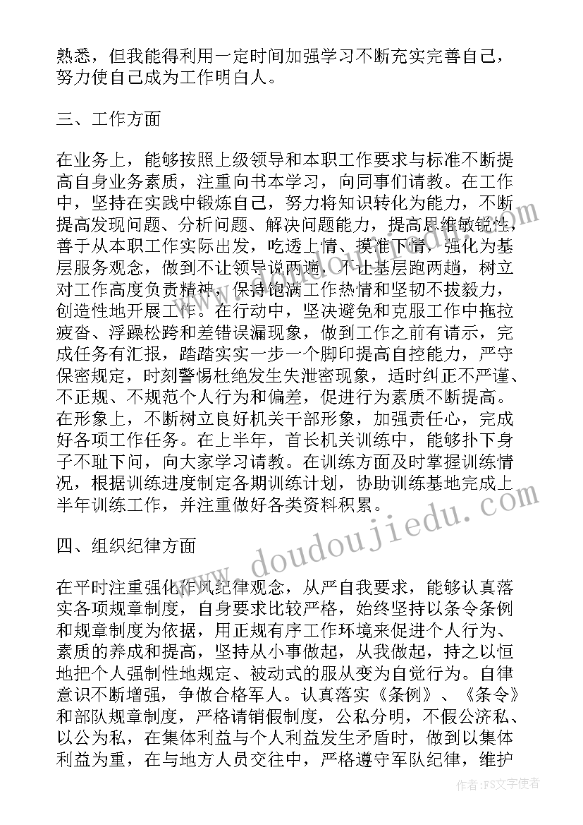 最新音乐专业就业分析报告 音乐专业就业前景报告(通用5篇)