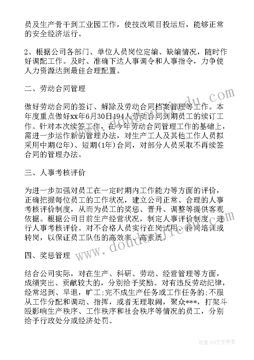 最新音乐专业就业分析报告 音乐专业就业前景报告(通用5篇)