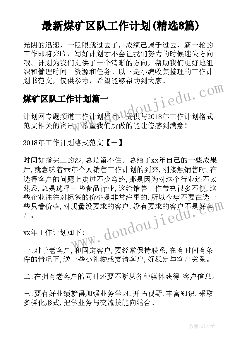 2023年教师述职报告德能勤方面表述 教师述职报告(优秀6篇)