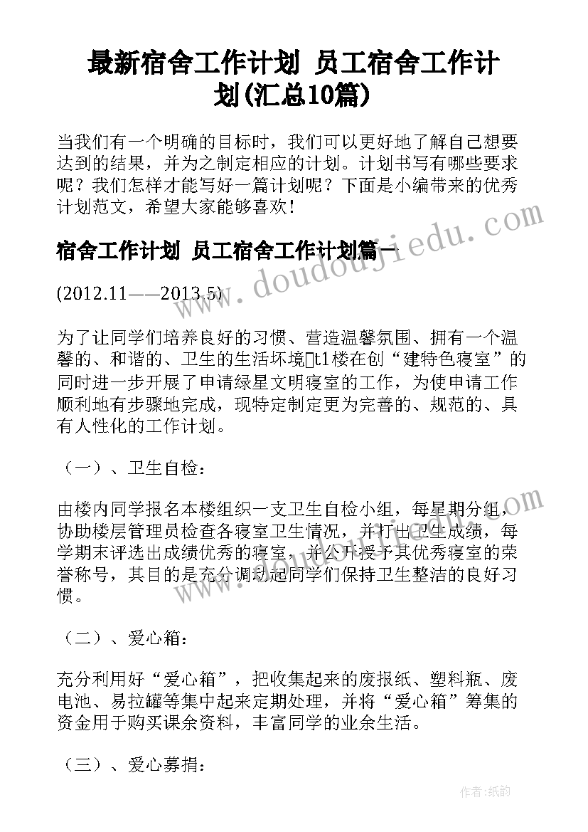 2023年美丽的丹顶鹤教学反思(大全5篇)