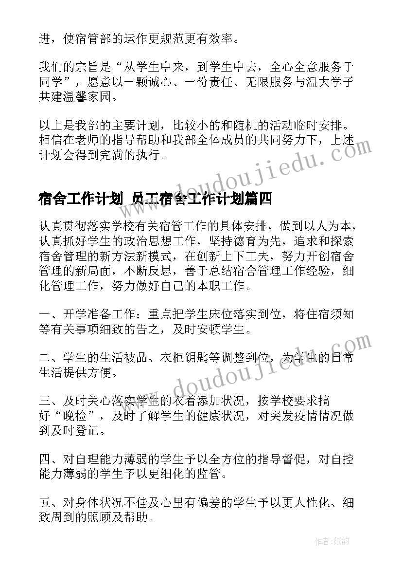 2023年美丽的丹顶鹤教学反思(大全5篇)