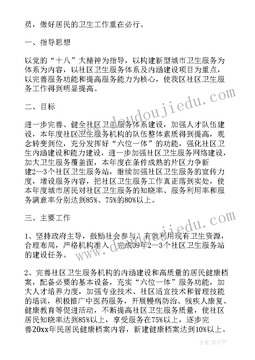 江苏小学二年级音乐教学计划(优秀6篇)