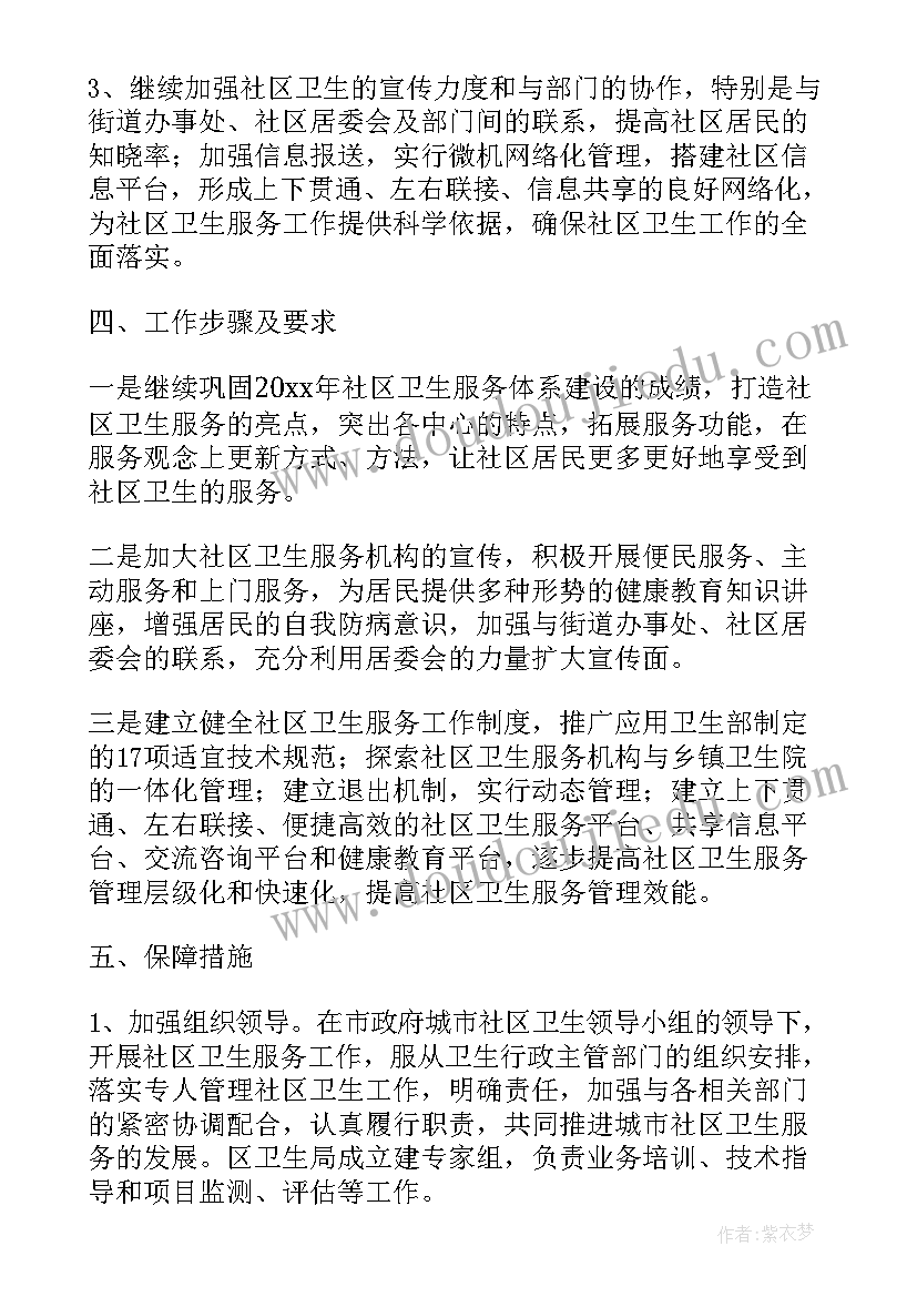 江苏小学二年级音乐教学计划(优秀6篇)