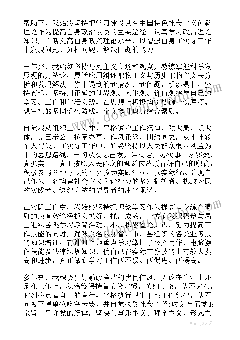 2023年面试计划组织环保计划书(大全5篇)