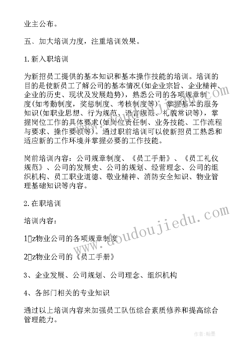 最新检察院绩效考核总结(汇总5篇)