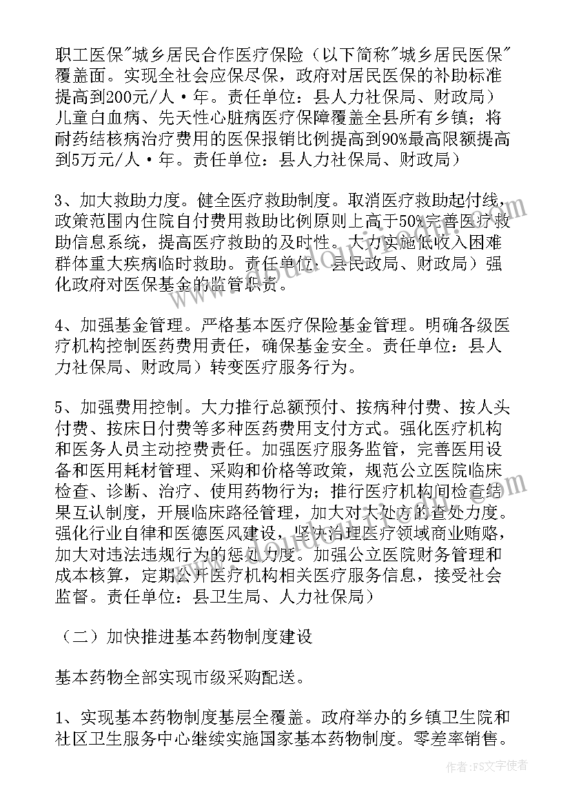 2023年工会开展文体活动方案策划(实用7篇)