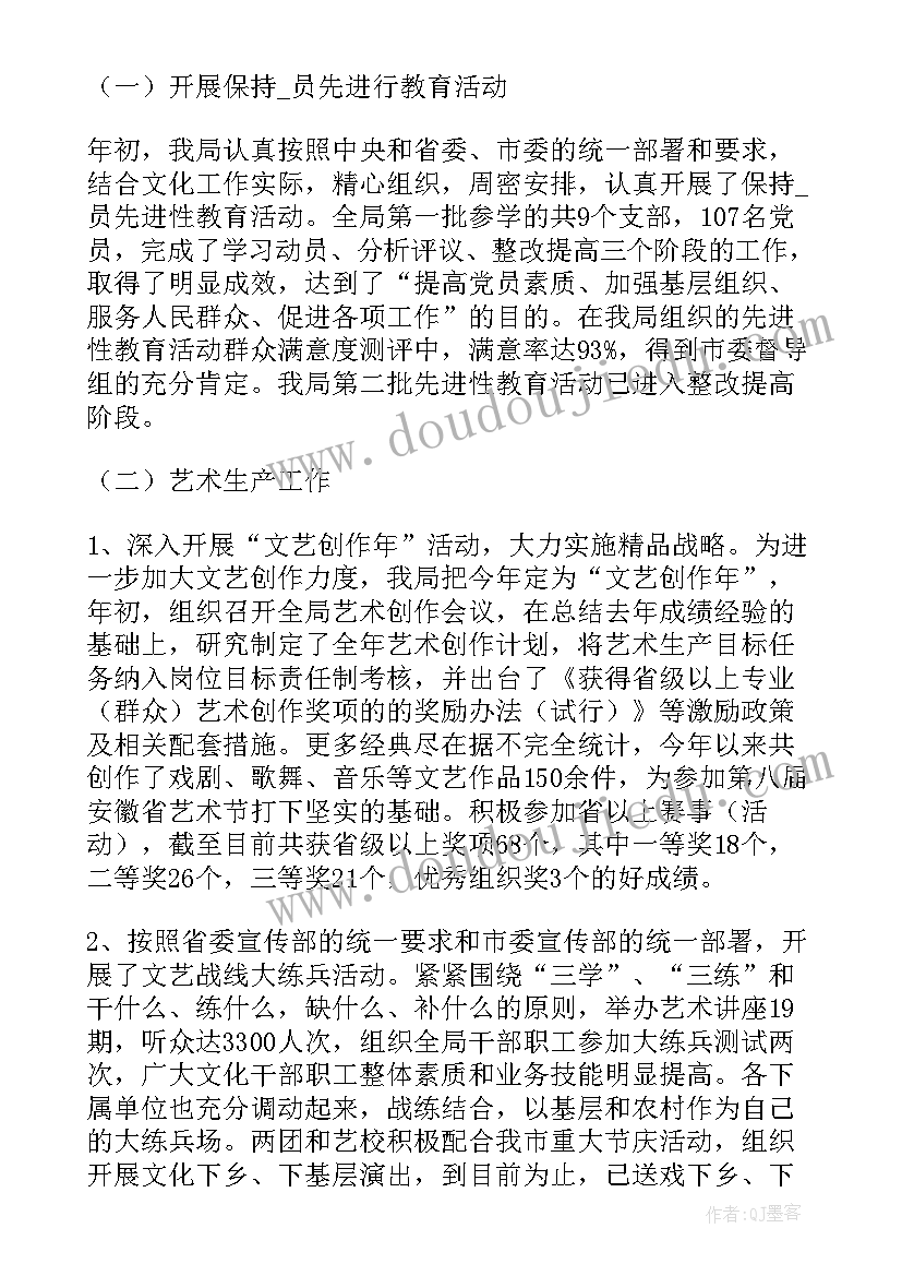 2023年影院营运工作计划(模板9篇)