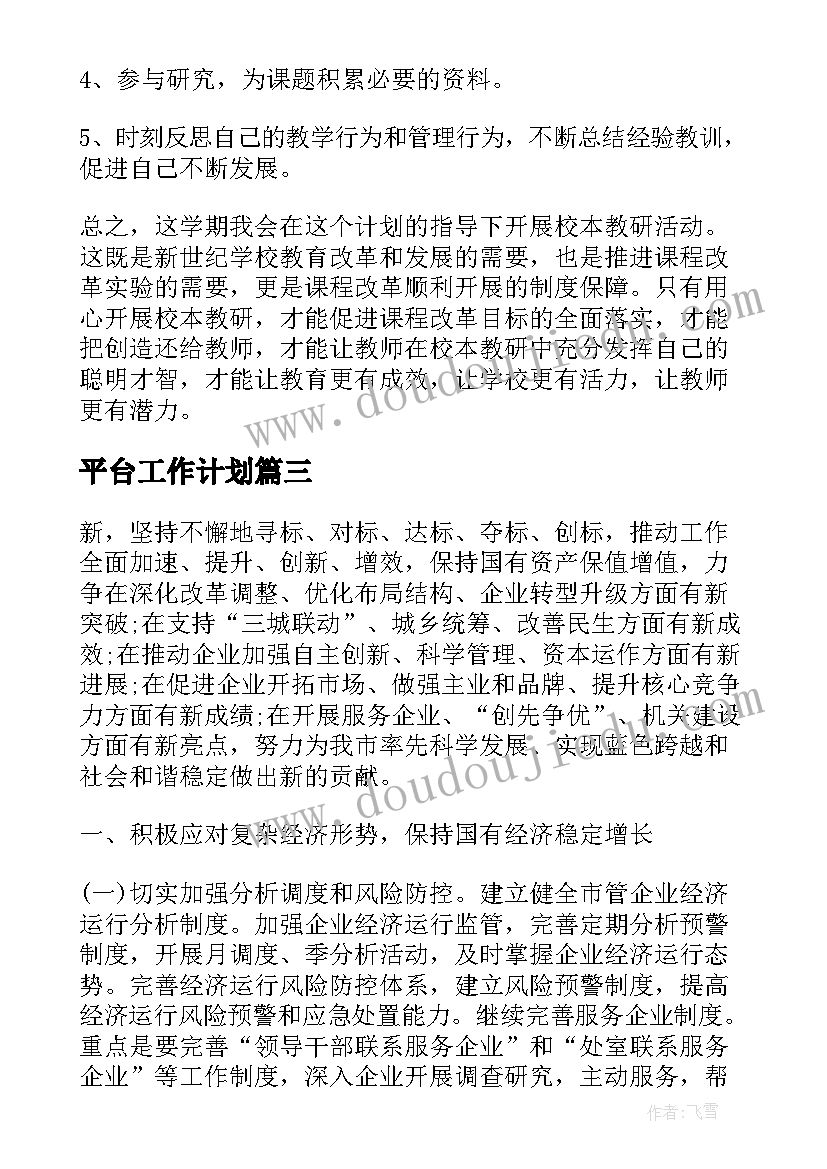 小学生素质报告书填写样板 小学生素质报告书家长的话(实用5篇)