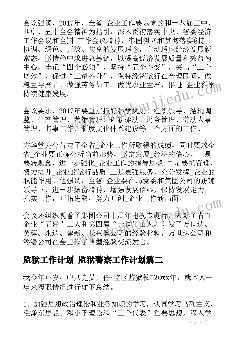 最新大班牙齿的科学活动 幼儿园大班科学活动教案(模板9篇)