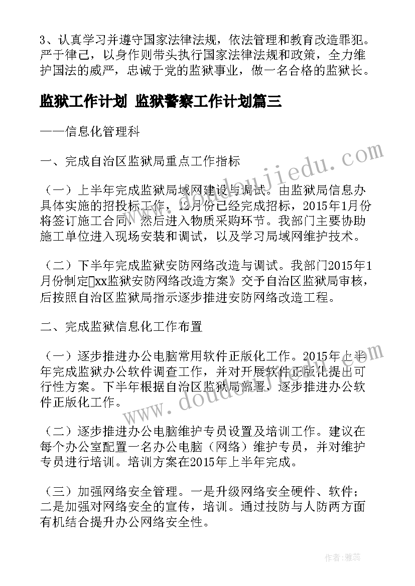 最新大班牙齿的科学活动 幼儿园大班科学活动教案(模板9篇)