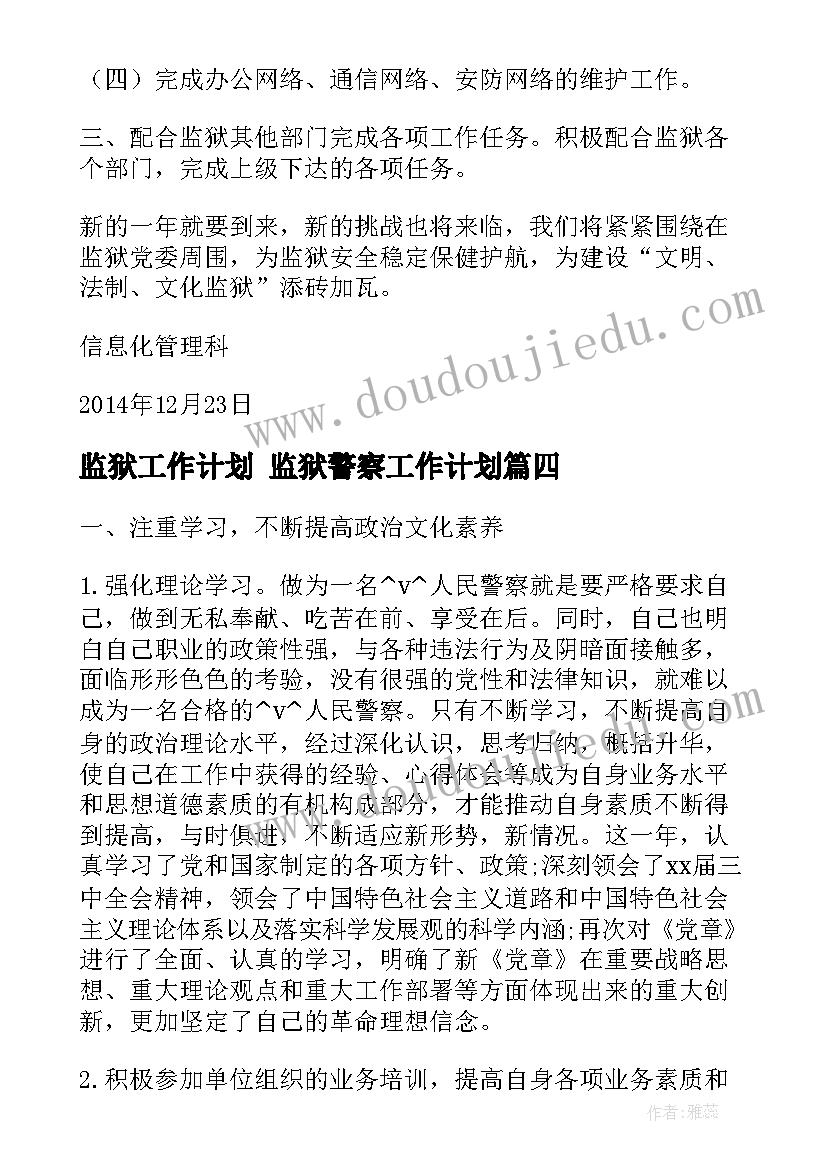 最新大班牙齿的科学活动 幼儿园大班科学活动教案(模板9篇)