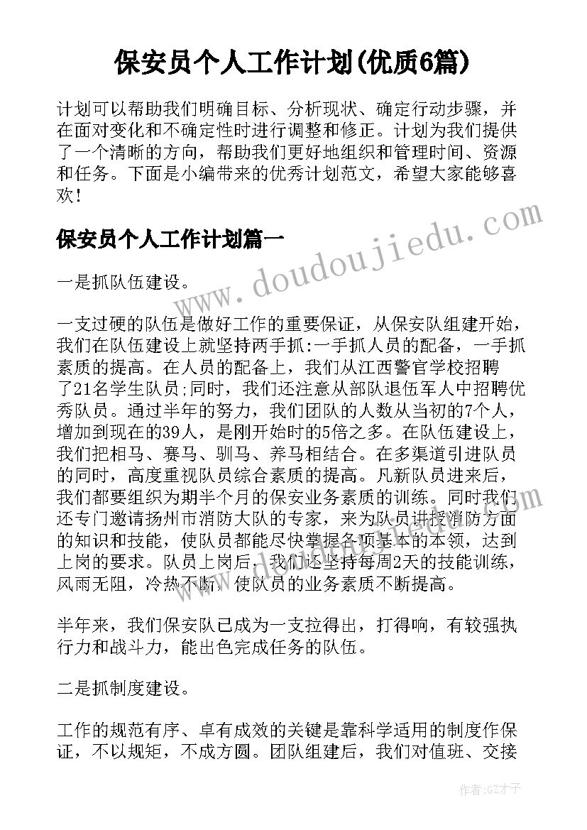 最新诚实守信的教学反思(实用5篇)