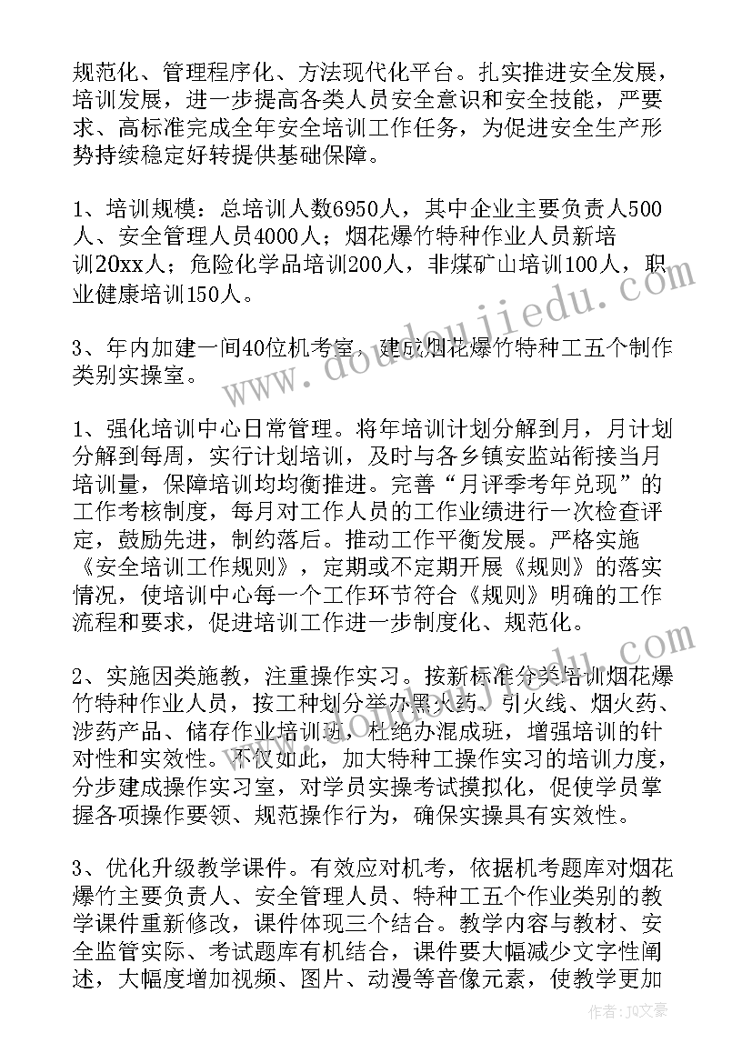 2023年小班音乐表情歌教案及反思 小班音乐游戏小手爬教学反思(通用5篇)