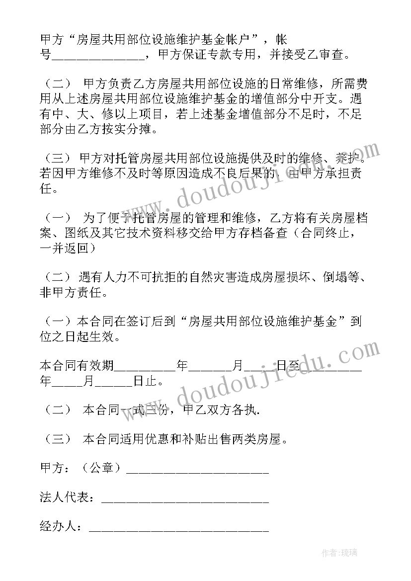 最新幼儿园粮食节活动反思 幼儿园节约粮食活动的方案(优质9篇)