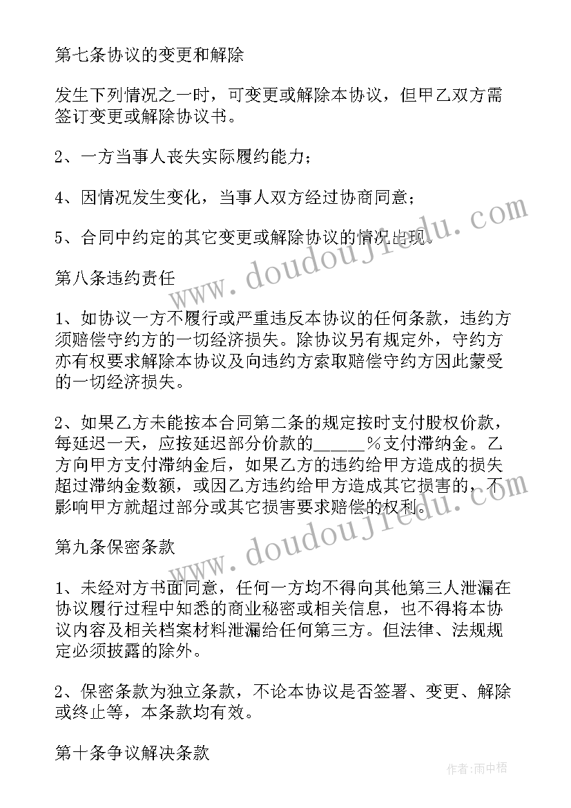 最新语文周活动计划表 语文的活动计划(优质9篇)