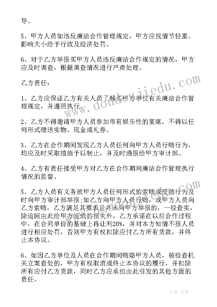 2023年承包钢厂轴承工程合同 消防工程承包合同(优质8篇)