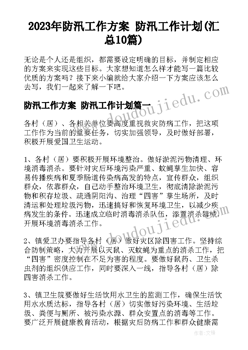 最新语言说颠倒教学反思(通用9篇)