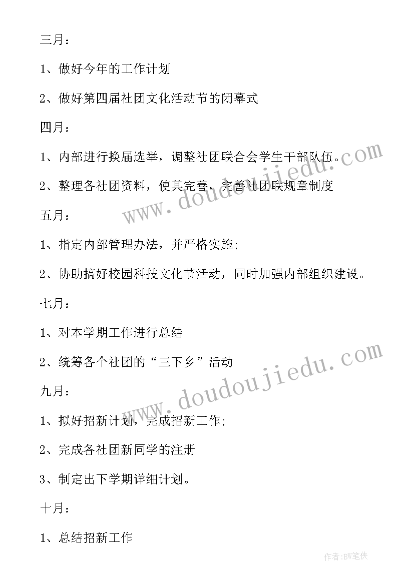 中班科学活动调皮的风 中班科学活动教案(优秀9篇)