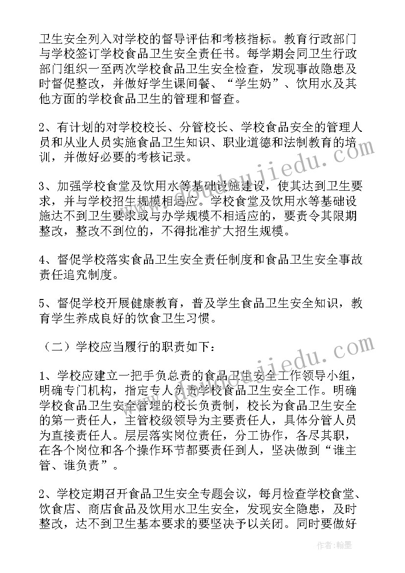 最新践行四种形态工作总结 节电措施心得体会(大全8篇)