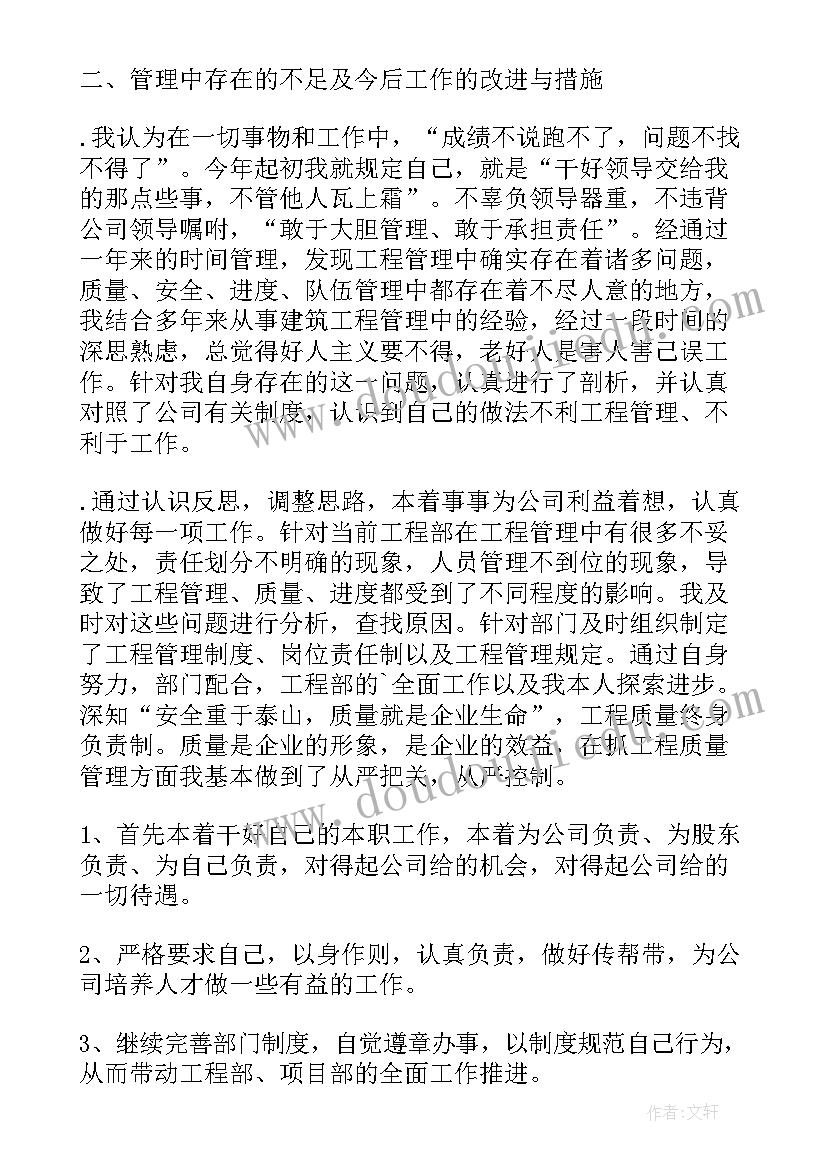 最新地铁安检工作的思想汇报材料(大全5篇)