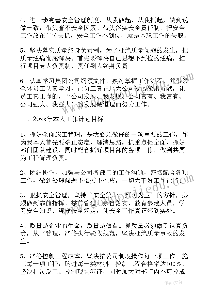 最新地铁安检工作的思想汇报材料(大全5篇)