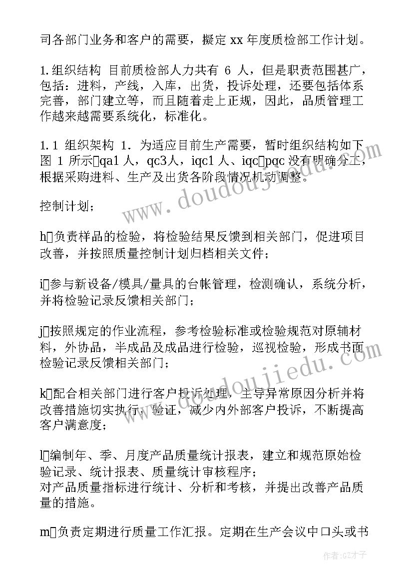 最新揽存经验总结(精选10篇)