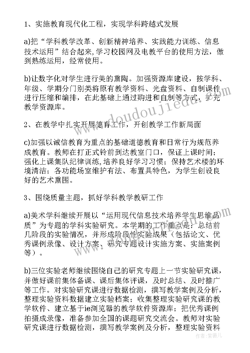 最新蒙氏折的工作 活动结束心得体会(精选9篇)