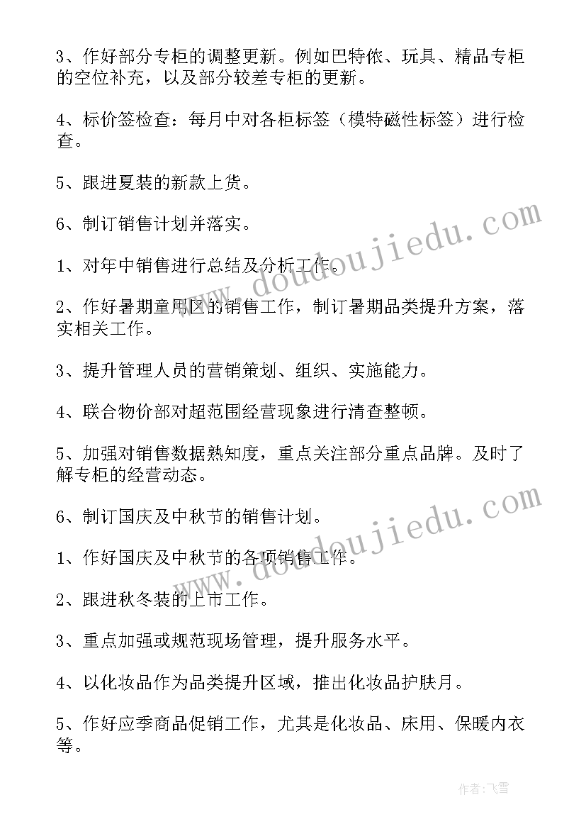 八年级物理声音的产生与传播教学反思(模板10篇)