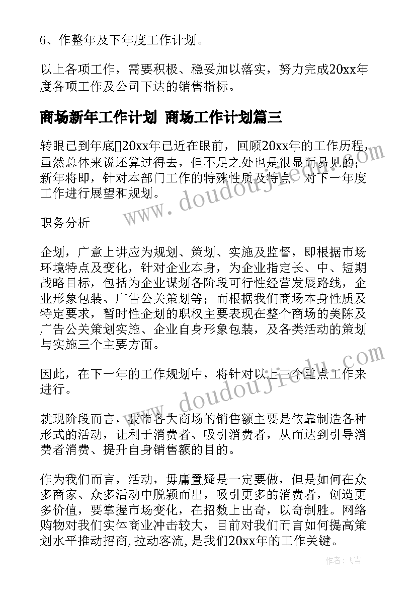 八年级物理声音的产生与传播教学反思(模板10篇)