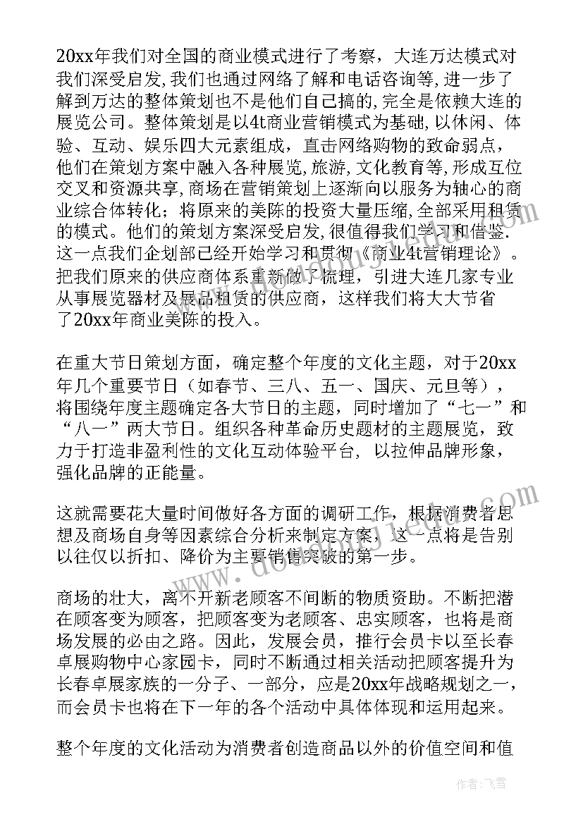 八年级物理声音的产生与传播教学反思(模板10篇)