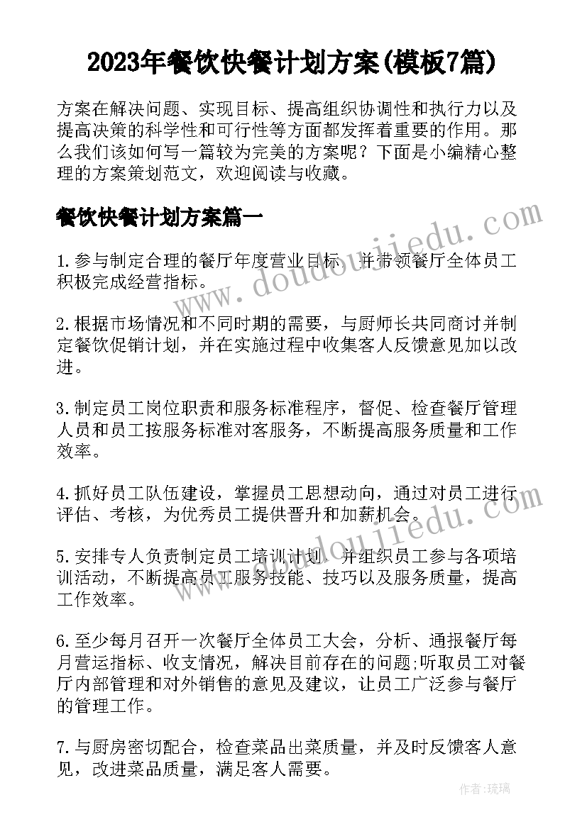 最新适合小班活动的音乐游戏教案 小班音乐游戏活动小毛巾(优质5篇)