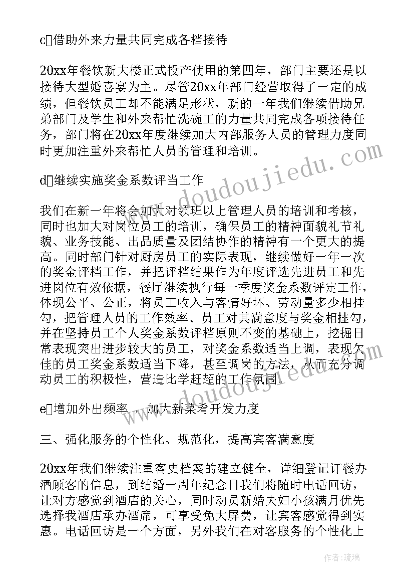 最新适合小班活动的音乐游戏教案 小班音乐游戏活动小毛巾(优质5篇)