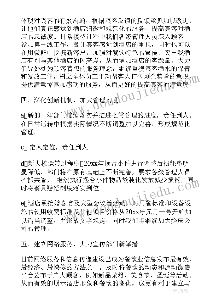 最新适合小班活动的音乐游戏教案 小班音乐游戏活动小毛巾(优质5篇)