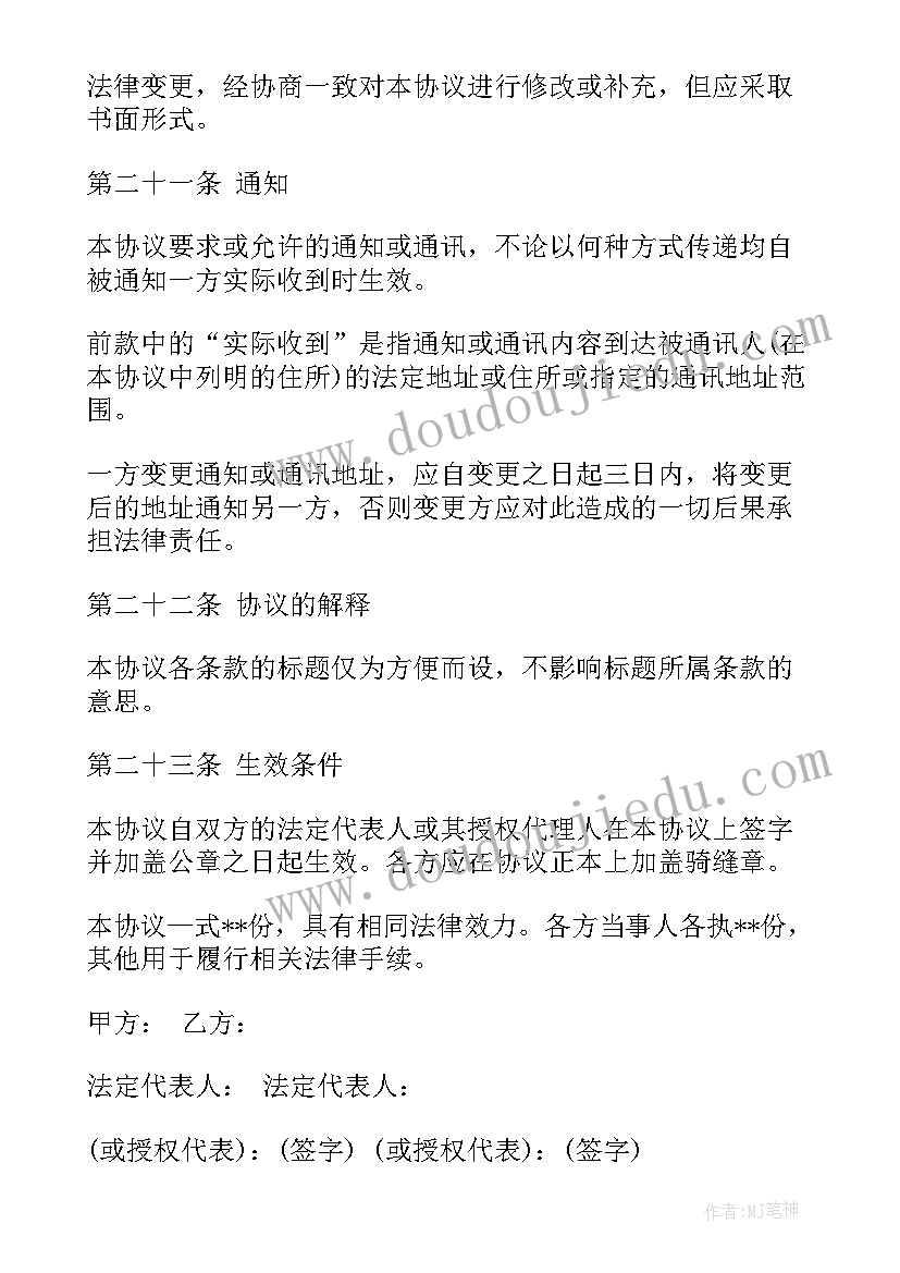 最新车辆检测站工作计划 车辆管理工作计划(大全7篇)