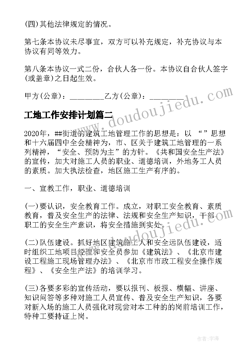 最新小学三年级美术教案课后反思(优秀8篇)