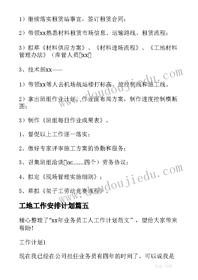 最新小学三年级美术教案课后反思(优秀8篇)