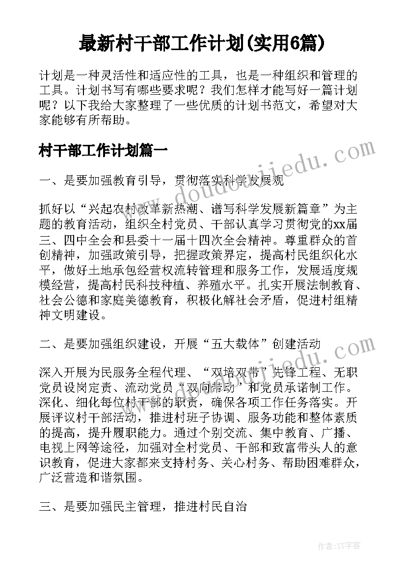 最新中国龙美术课后反思 美术教学反思(实用7篇)