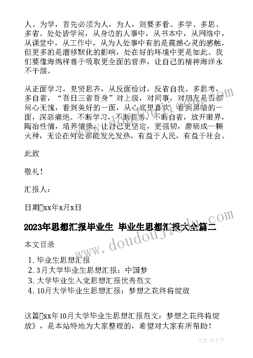 最新防灾减灾疏散演练报道 防灾减灾应急疏散演练活动方案(大全5篇)