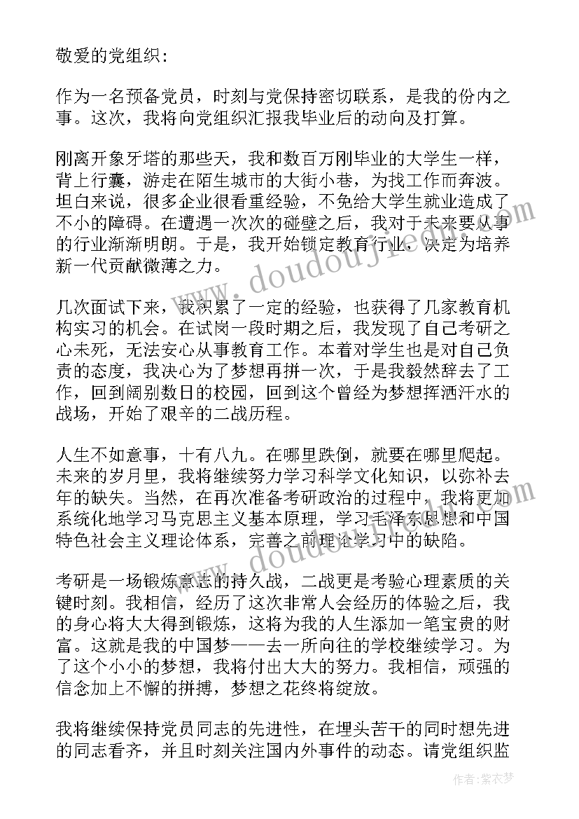 最新防灾减灾疏散演练报道 防灾减灾应急疏散演练活动方案(大全5篇)