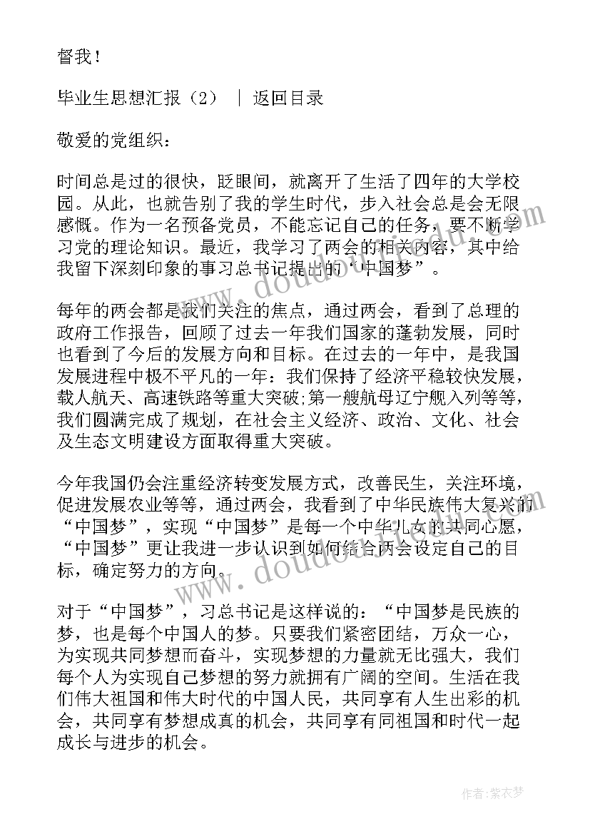 最新防灾减灾疏散演练报道 防灾减灾应急疏散演练活动方案(大全5篇)