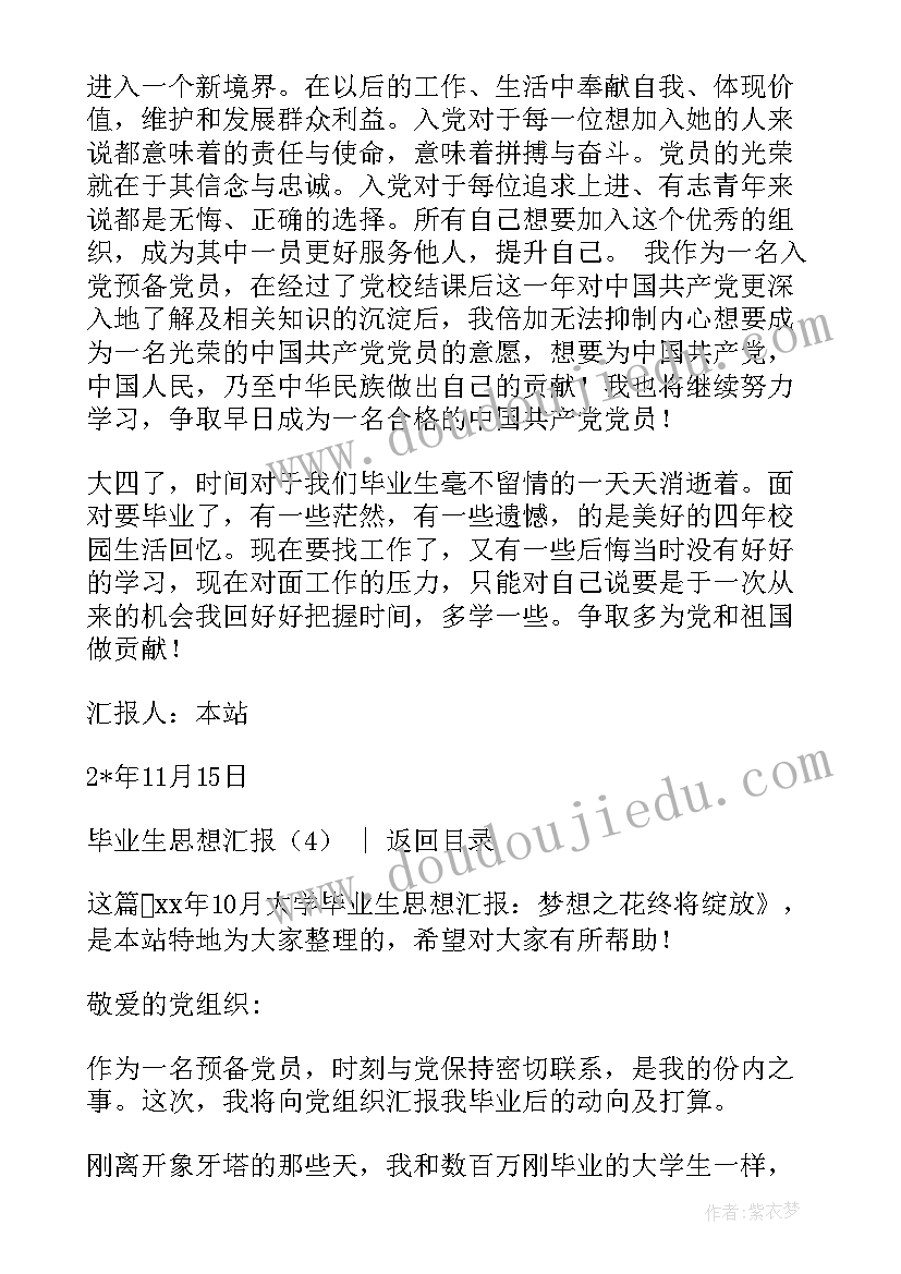 最新防灾减灾疏散演练报道 防灾减灾应急疏散演练活动方案(大全5篇)