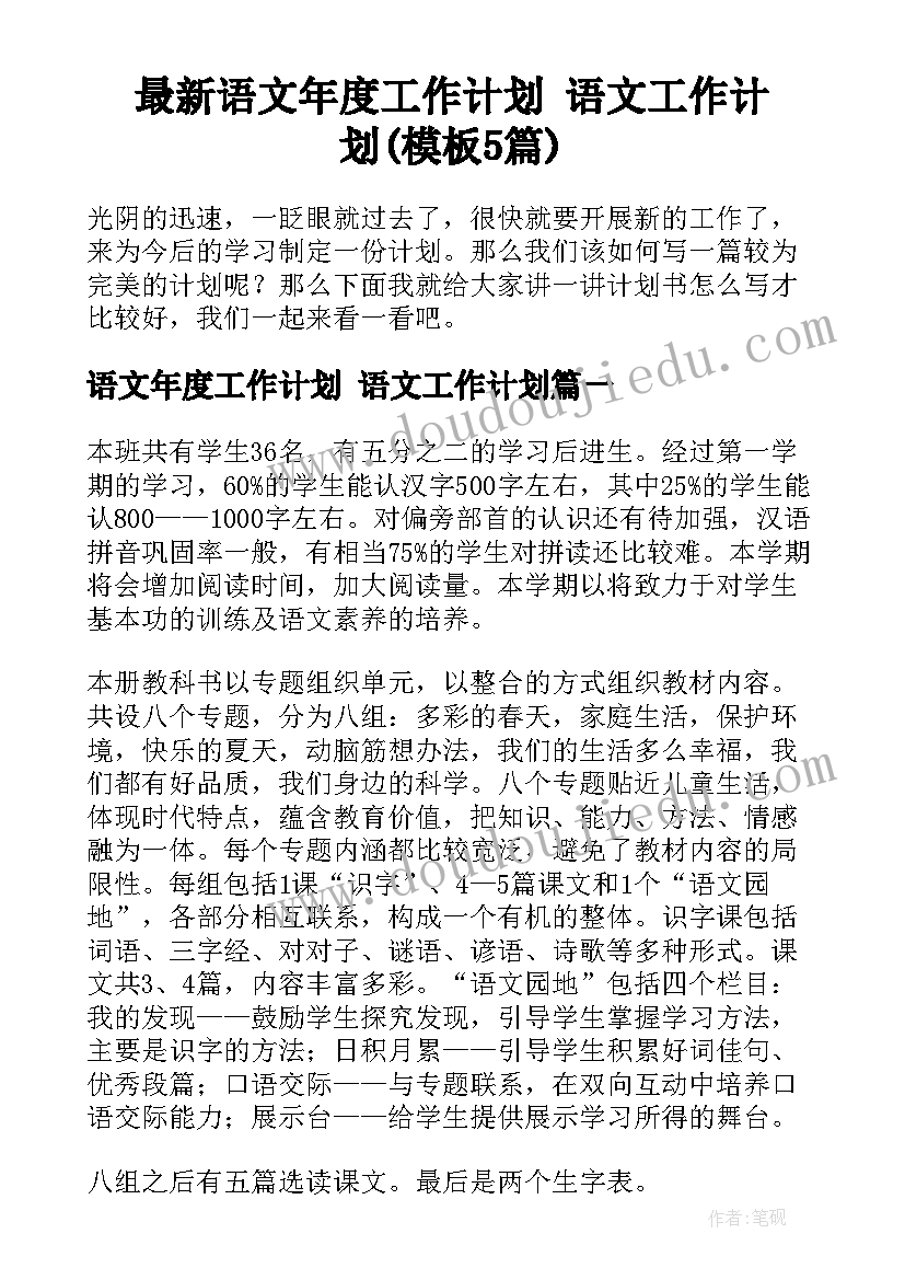 最新大学党支部的组织建设方案 党支部开展基层组织建设年工作的实施方案(通用5篇)